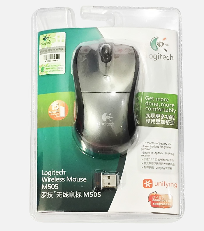 Chuột quang Logitech M505 không dây