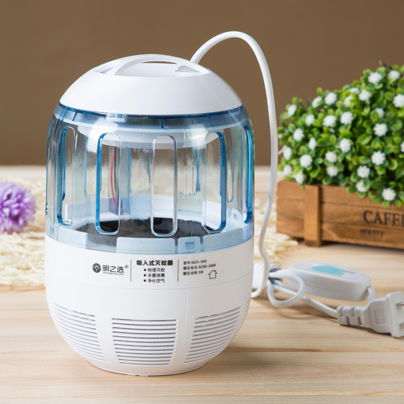 Đèn ngủ diệt muỗi đa năng hình quả trứng gà 999
