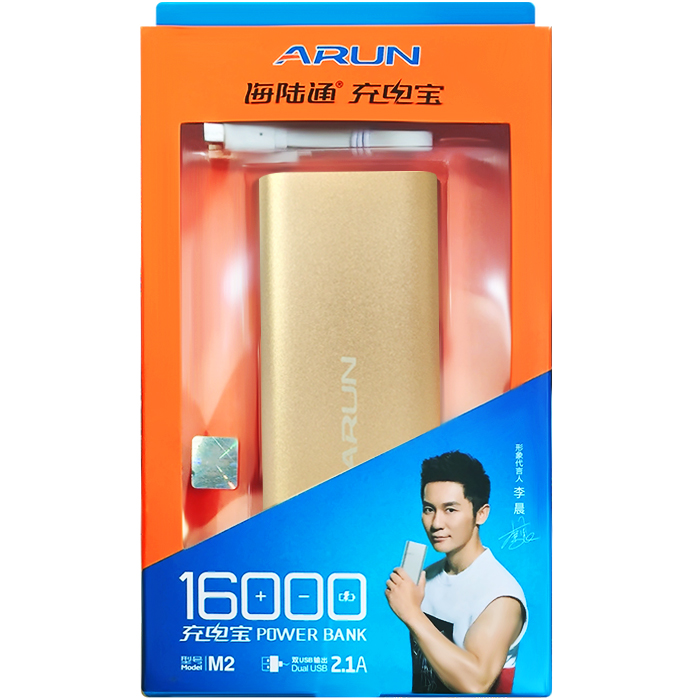 Pin sạc dự phòng Arun M2 dung lượng 16.000 mAh
