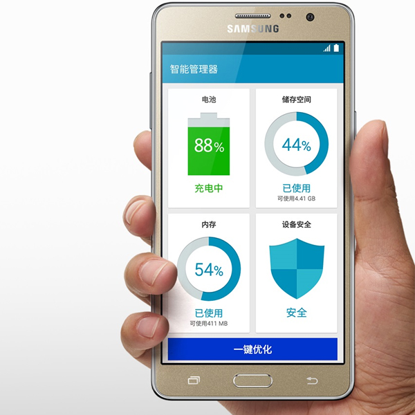 Samsung Galaxy On7 phiên bản 2015 99% Fullbox